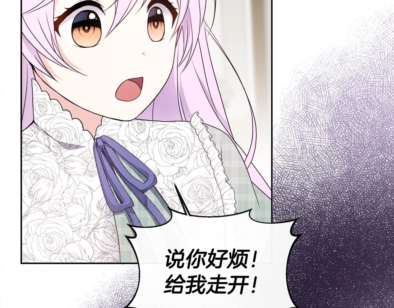 第2话 接待宾客98