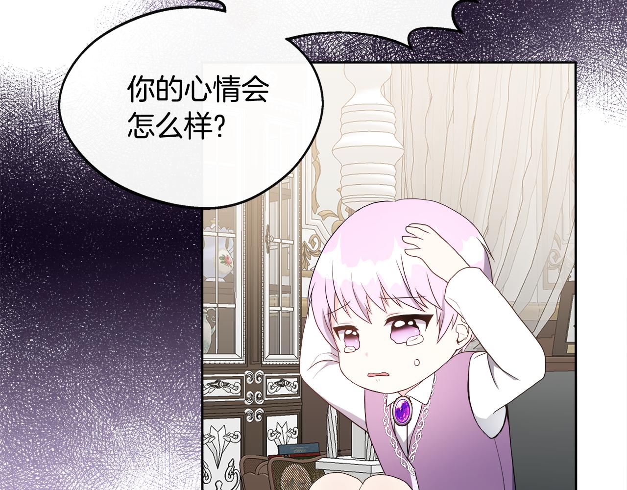 第2话 接待宾客99