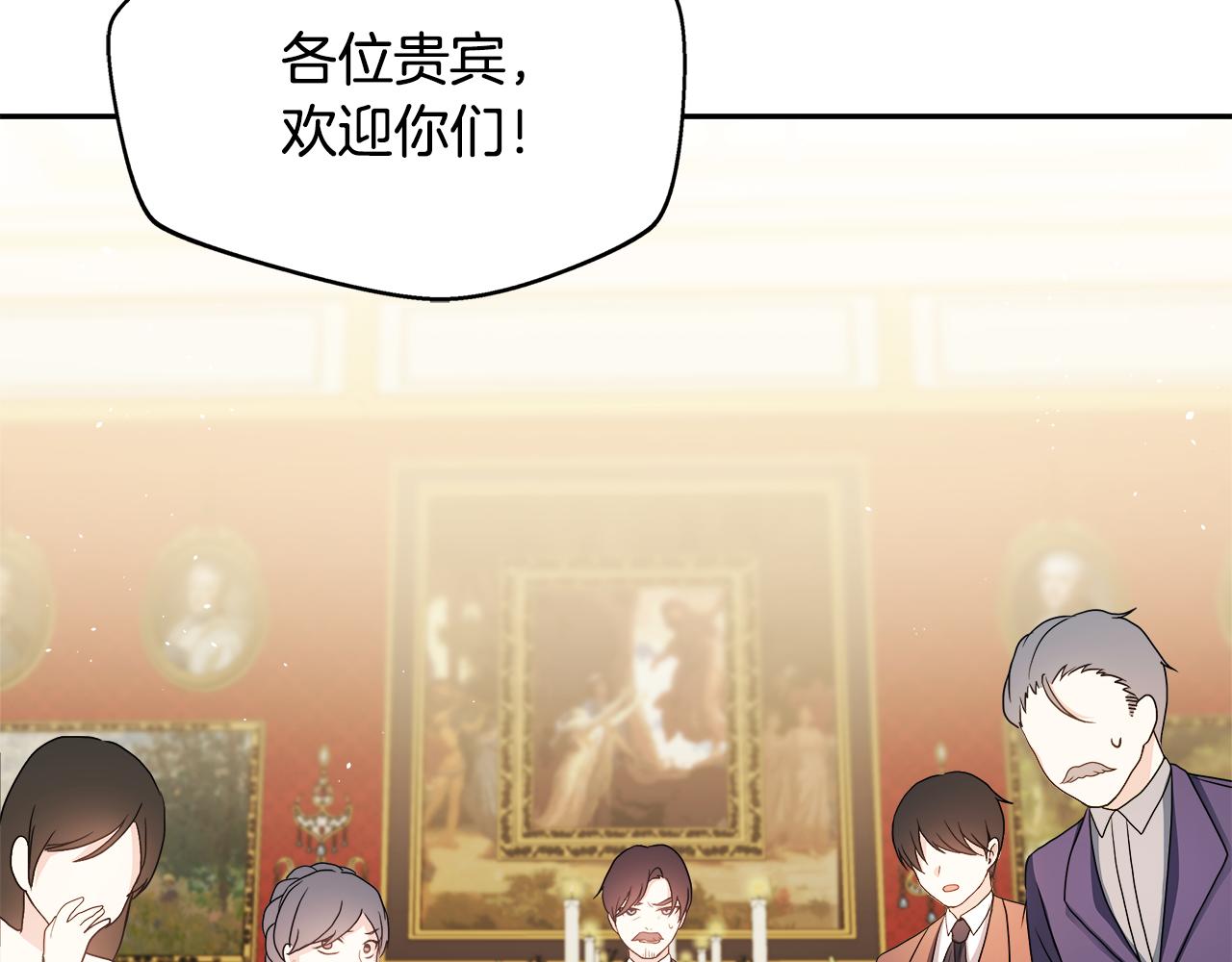 第3话 复仇之路第一步1