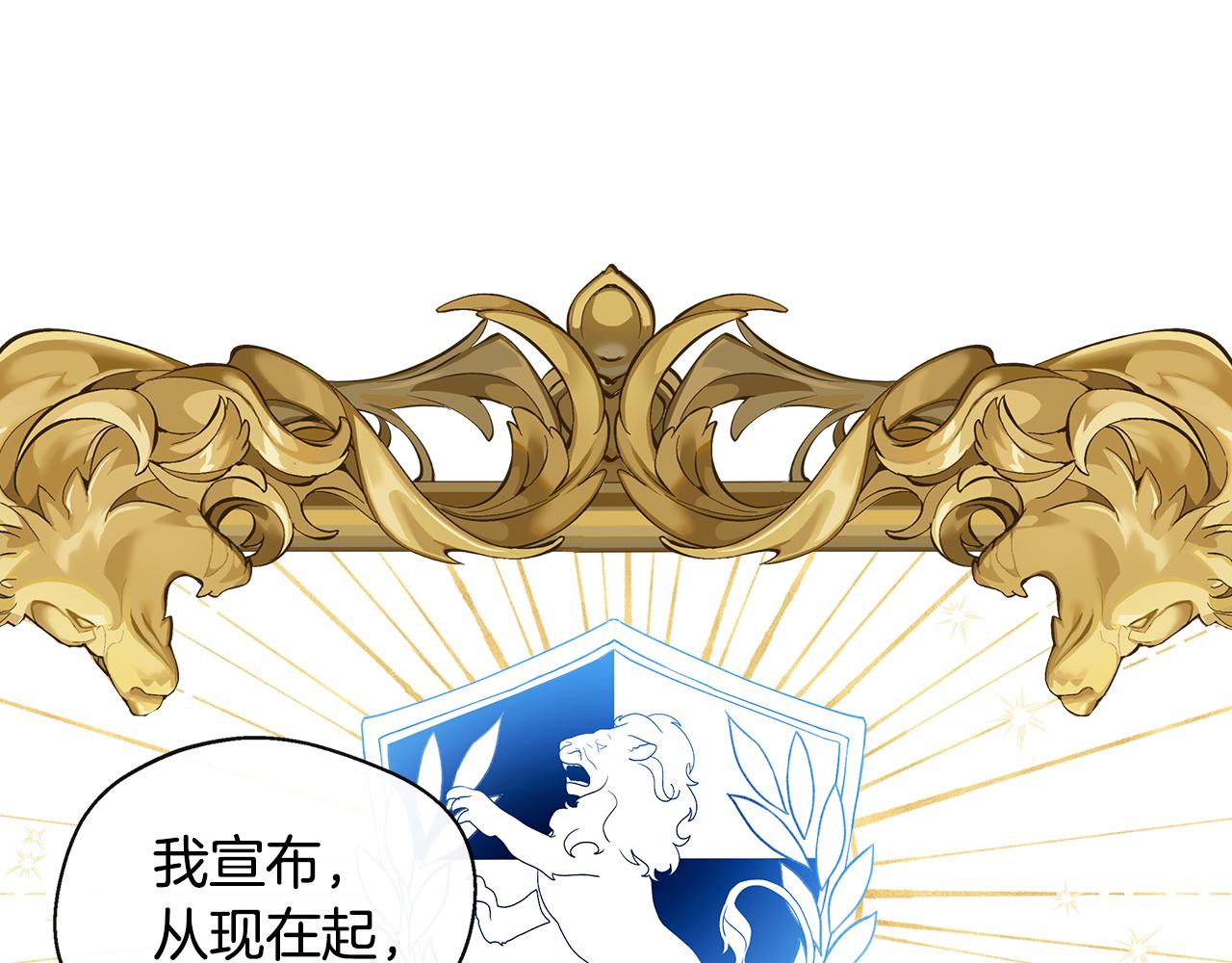 第3话 复仇之路第一步101
