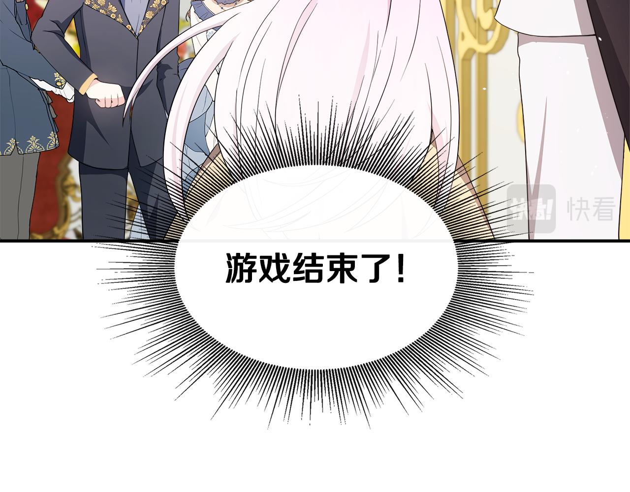 第3话 复仇之路第一步104