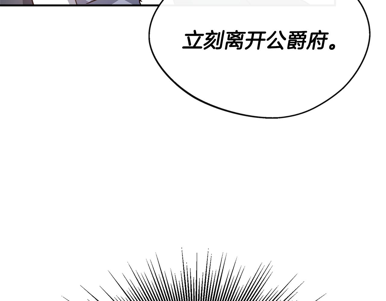第3话 复仇之路第一步114