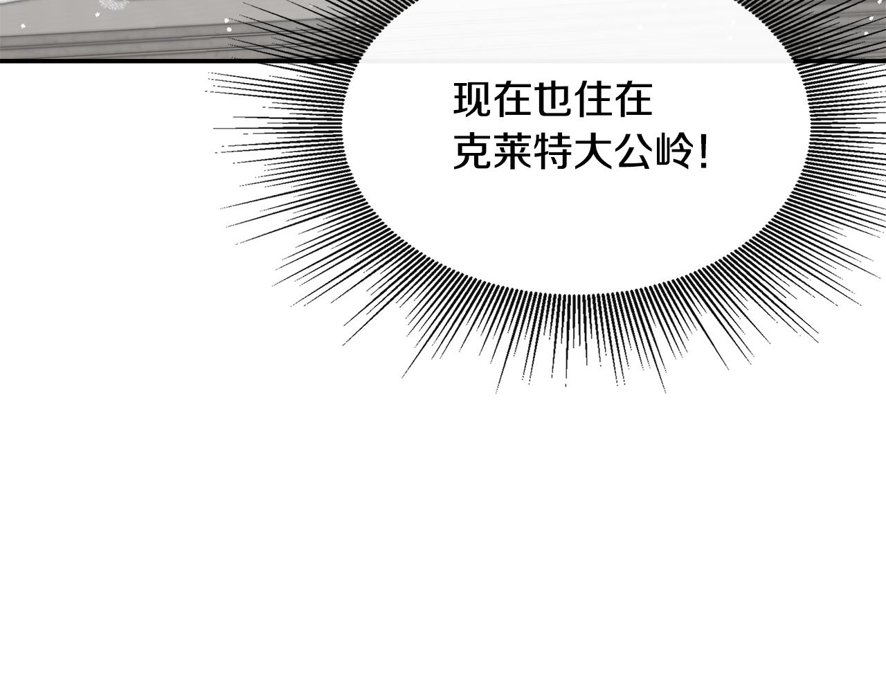 第3话 复仇之路第一步118