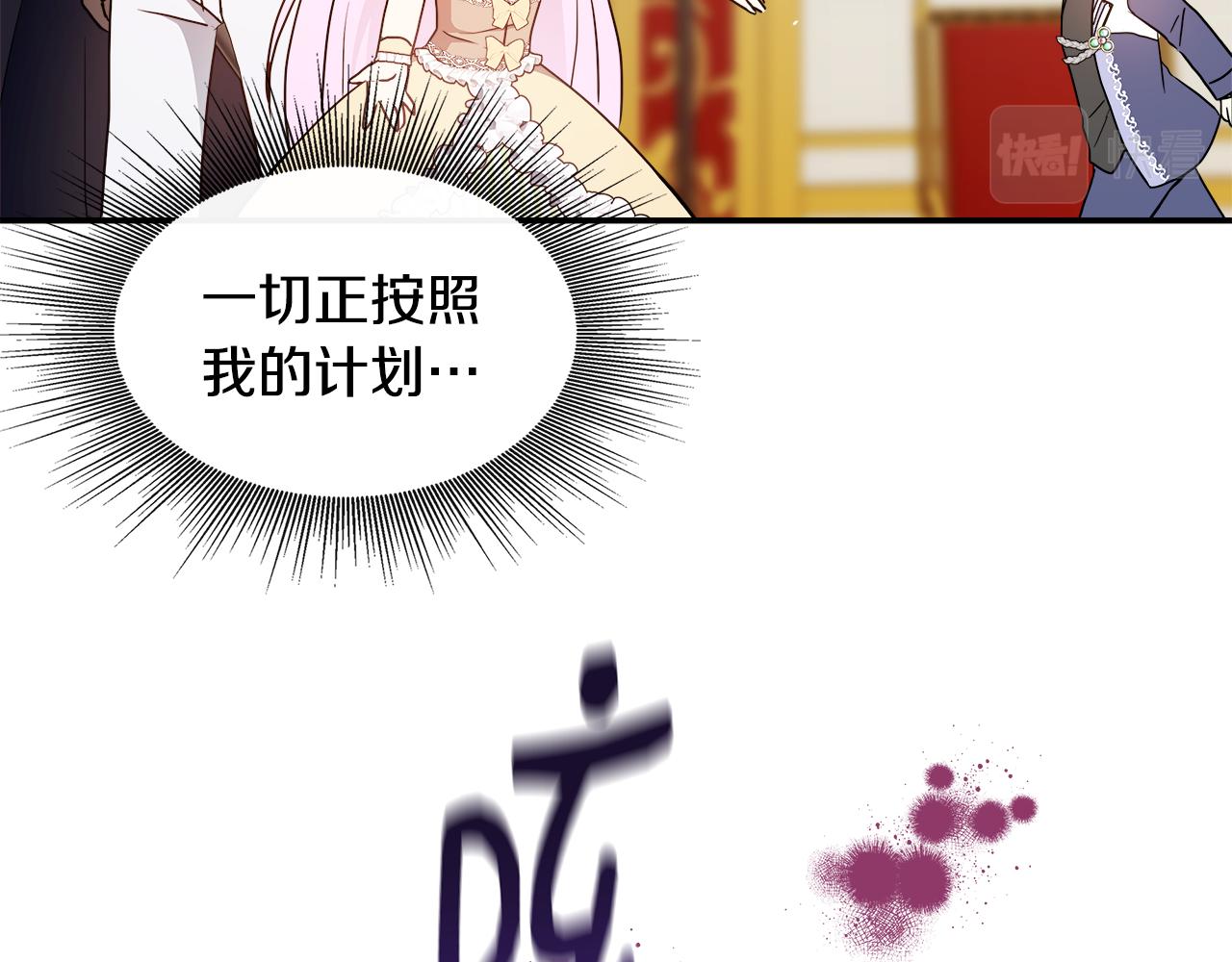第3话 复仇之路第一步123