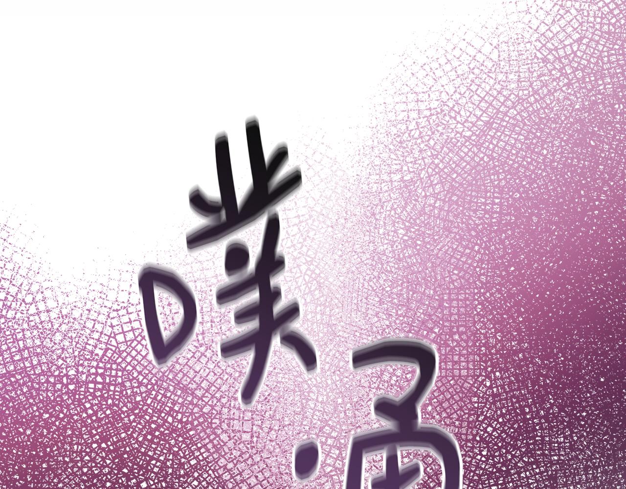 第3话 复仇之路第一步131