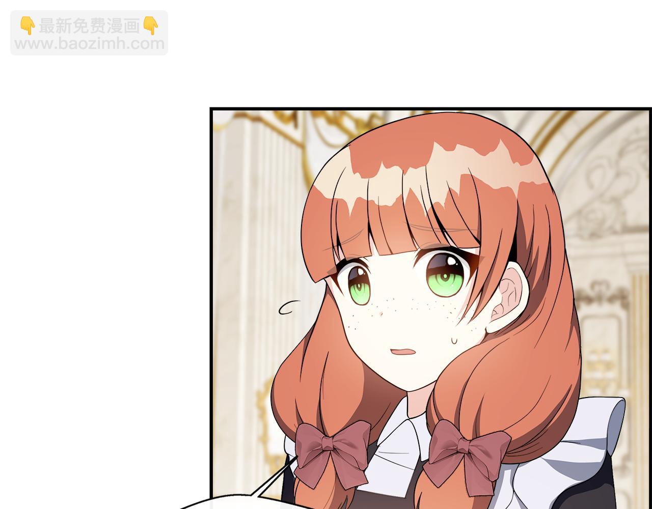 第3话 复仇之路第一步142