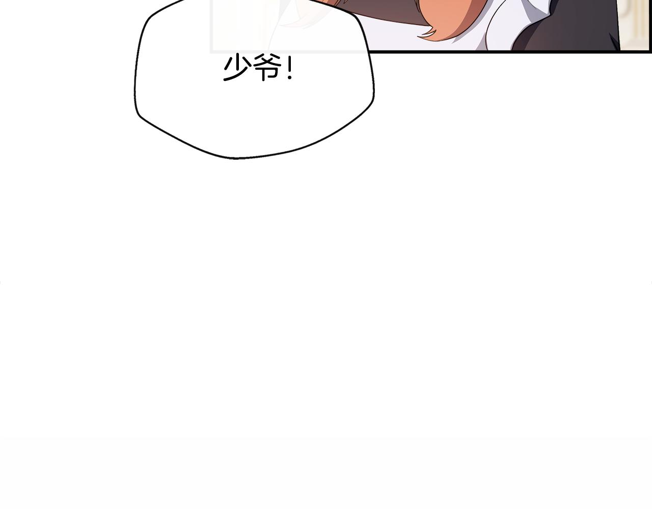 第3话 复仇之路第一步143