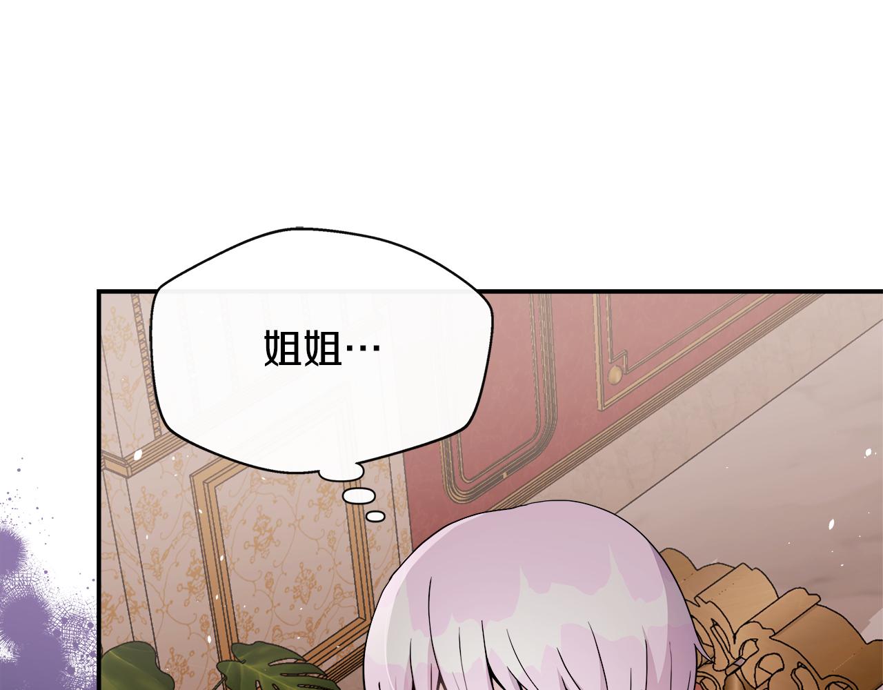 第3话 复仇之路第一步150