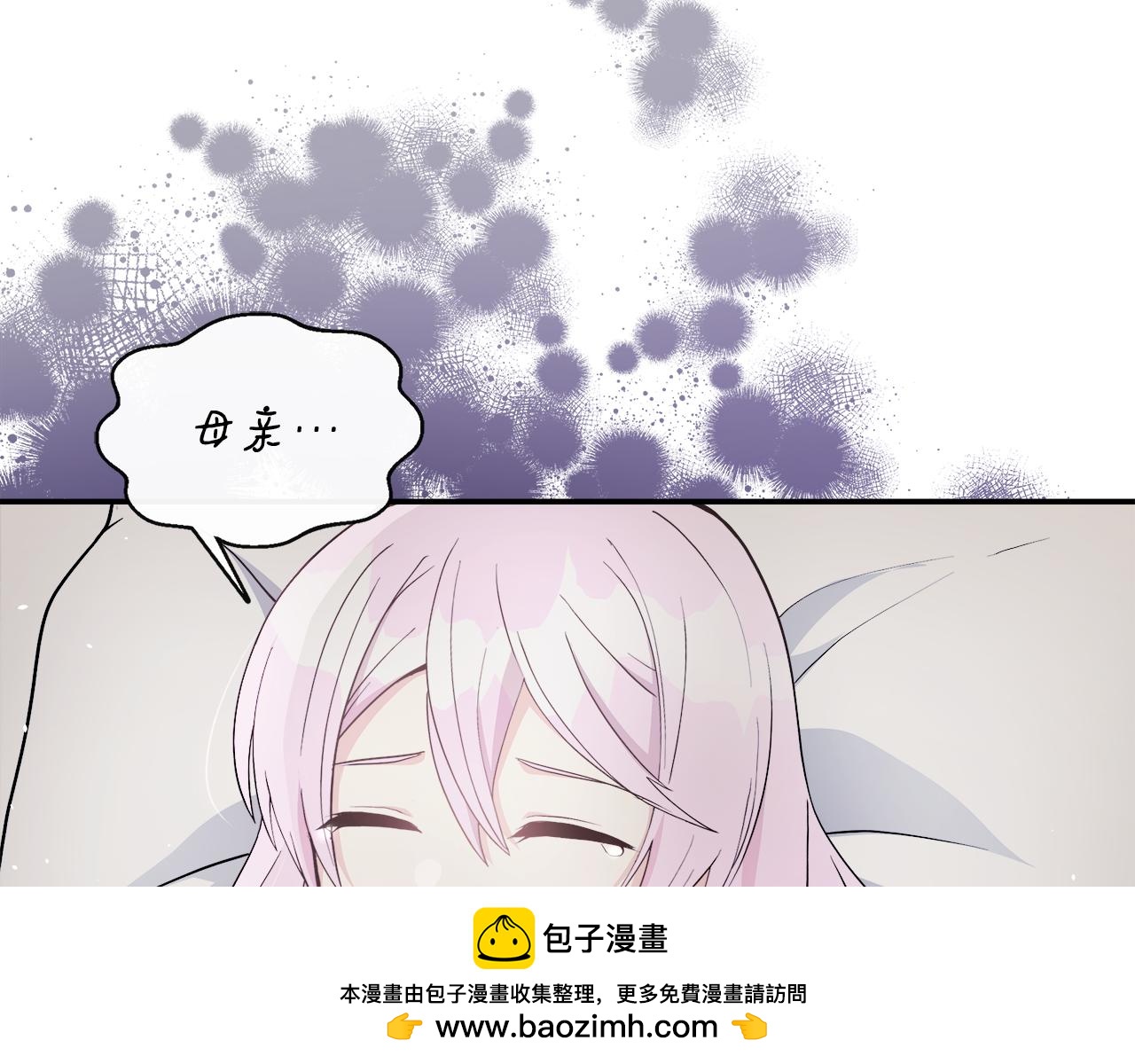 第3话 复仇之路第一步157