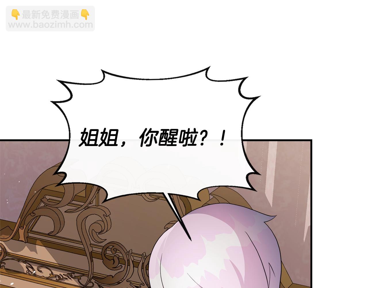 第3话 复仇之路第一步159