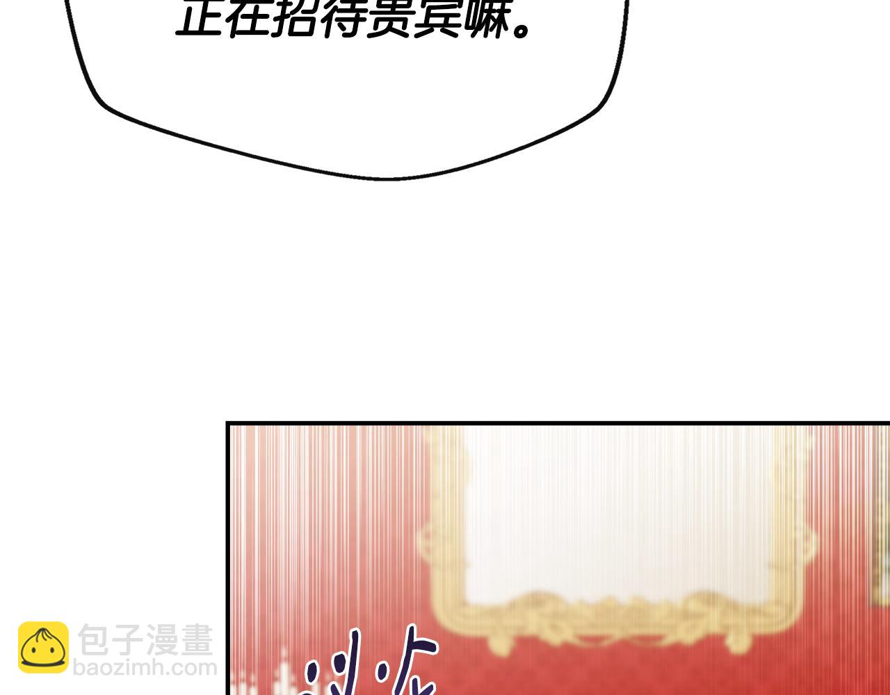 第3话 复仇之路第一步16