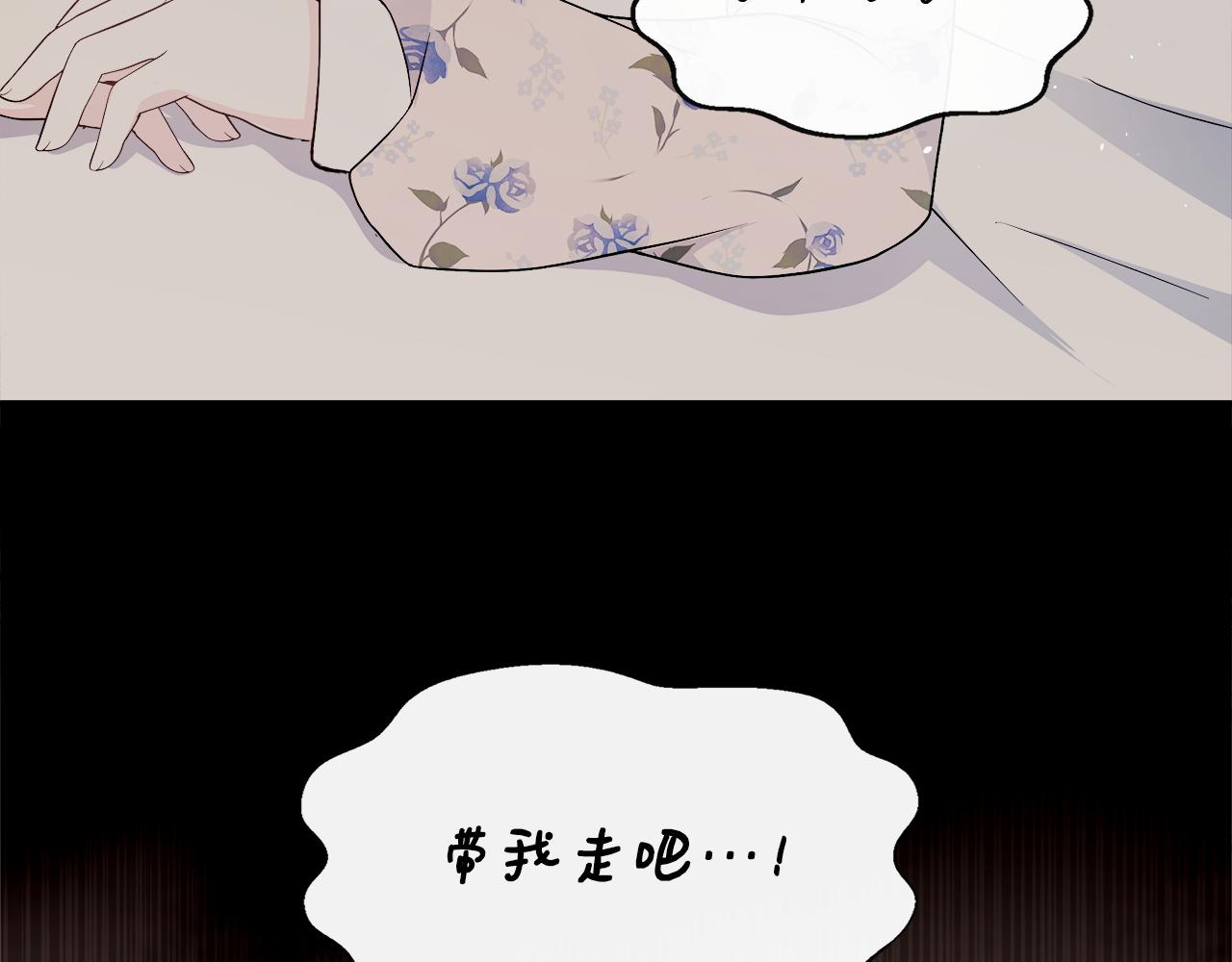 第3话 复仇之路第一步163