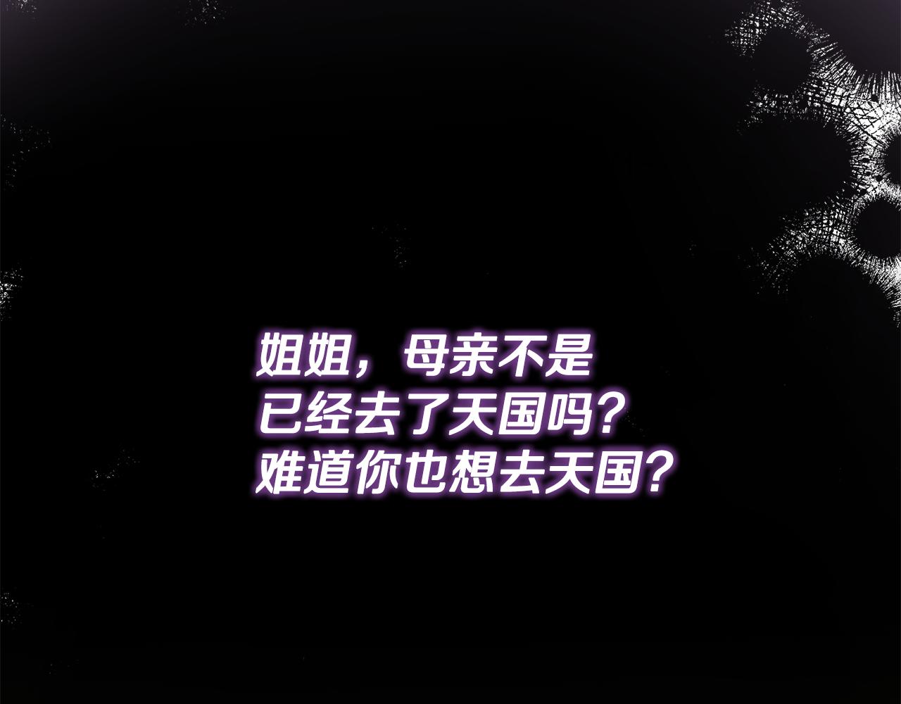 第3话 复仇之路第一步166