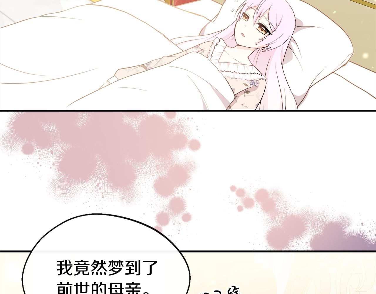 第3话 复仇之路第一步169
