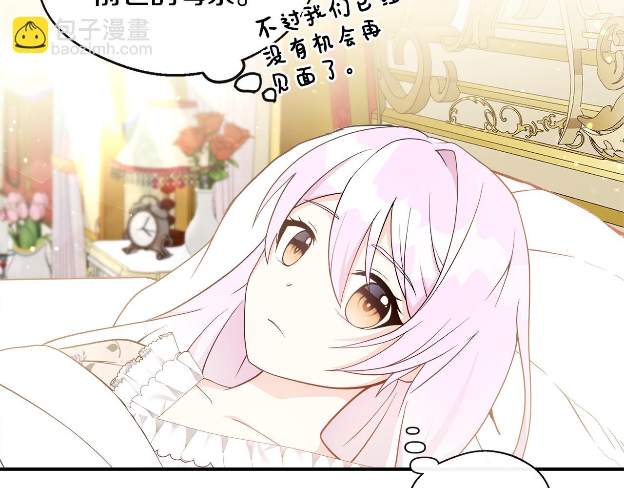 第3话 复仇之路第一步170