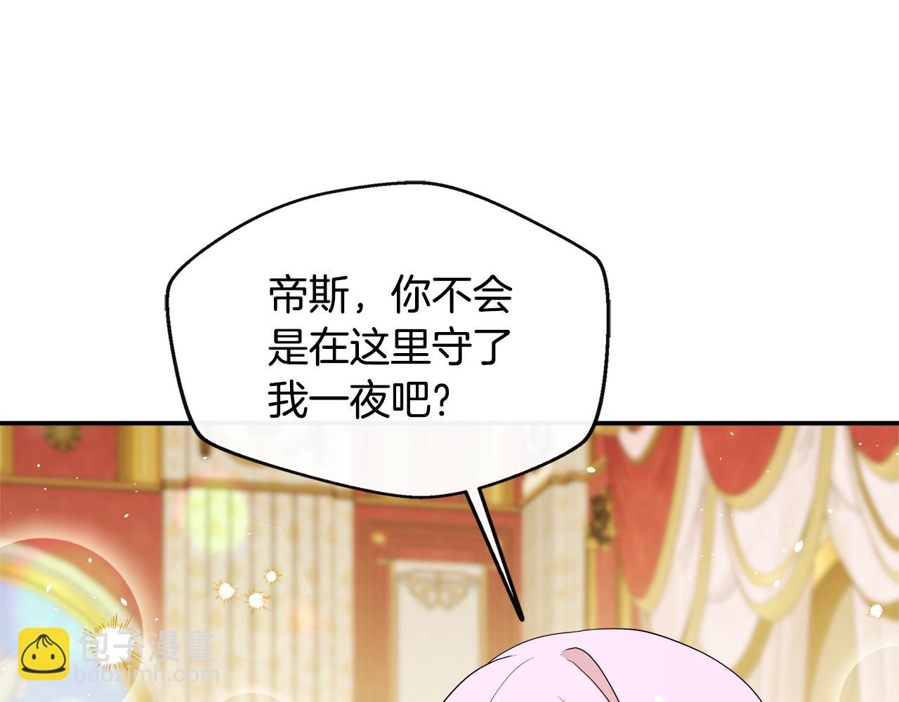 第3话 复仇之路第一步181