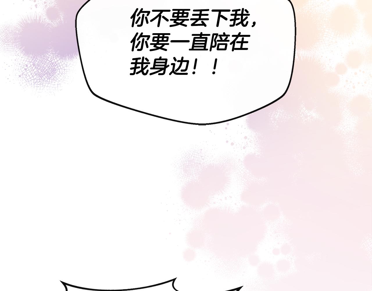 第3话 复仇之路第一步184