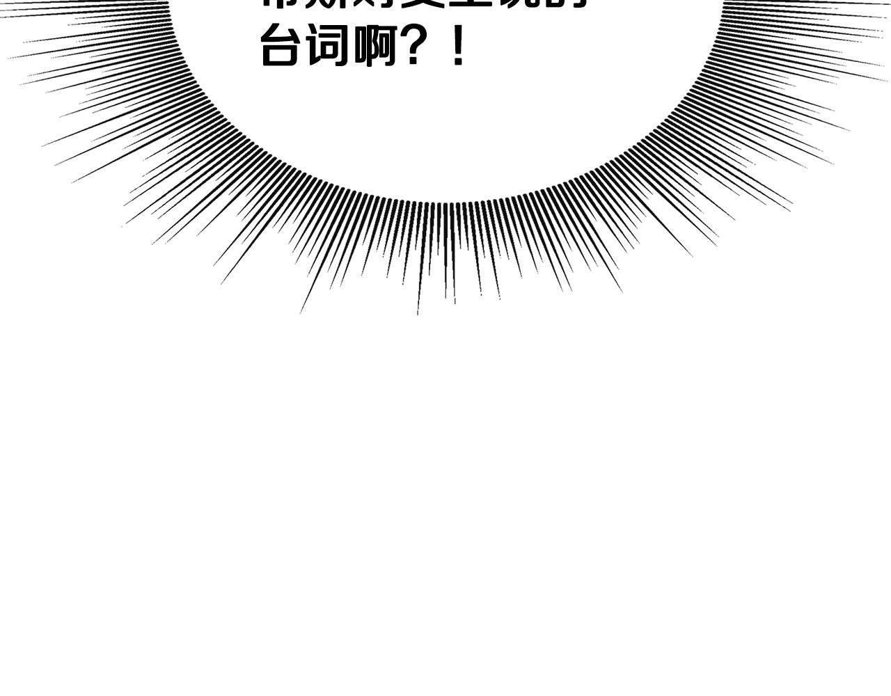 第3话 复仇之路第一步188