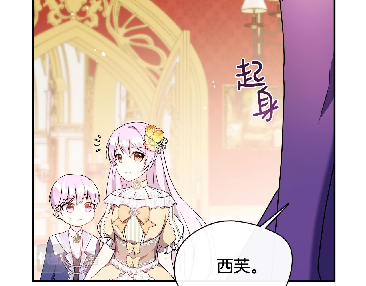 第3话 复仇之路第一步19