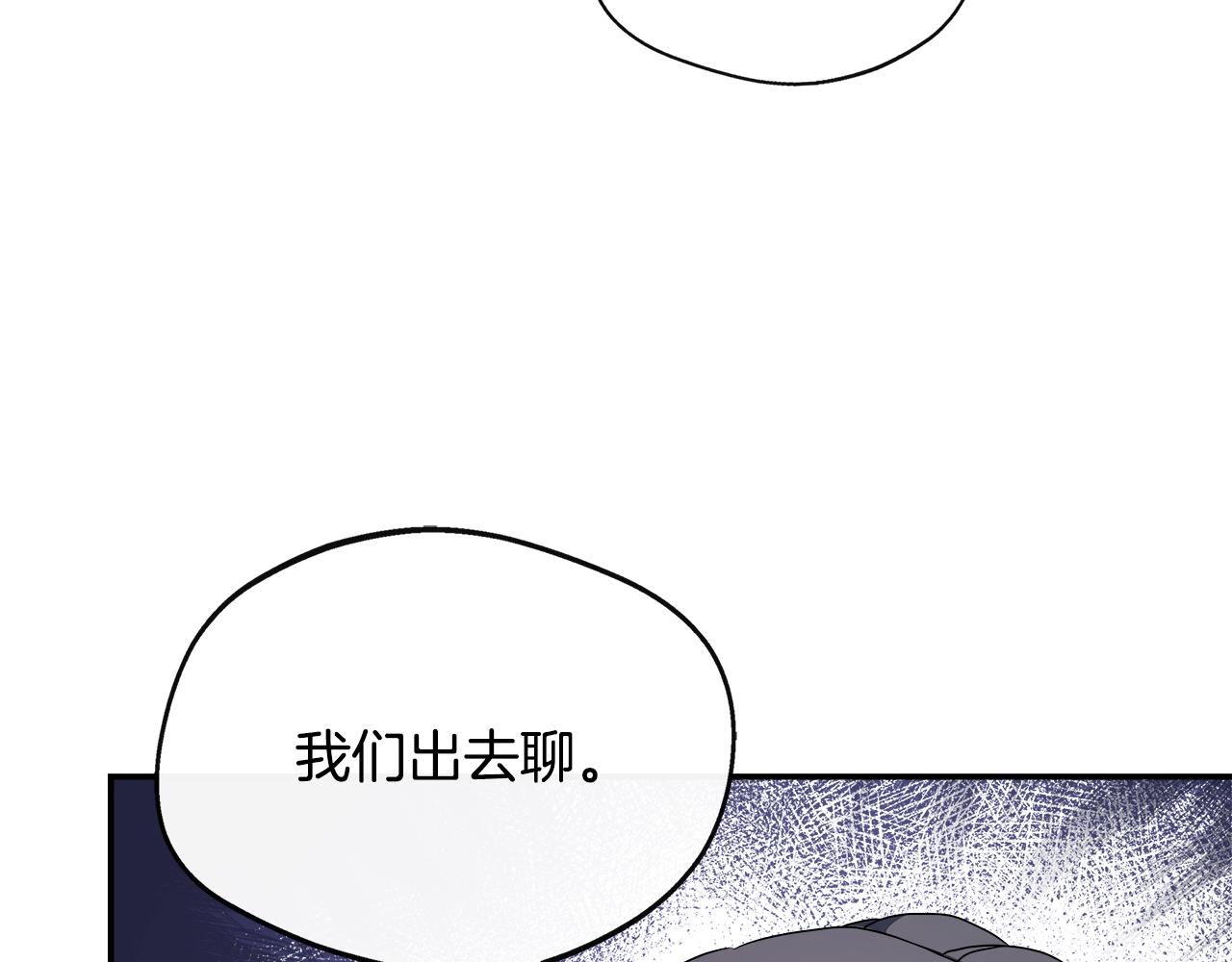 第3话 复仇之路第一步20