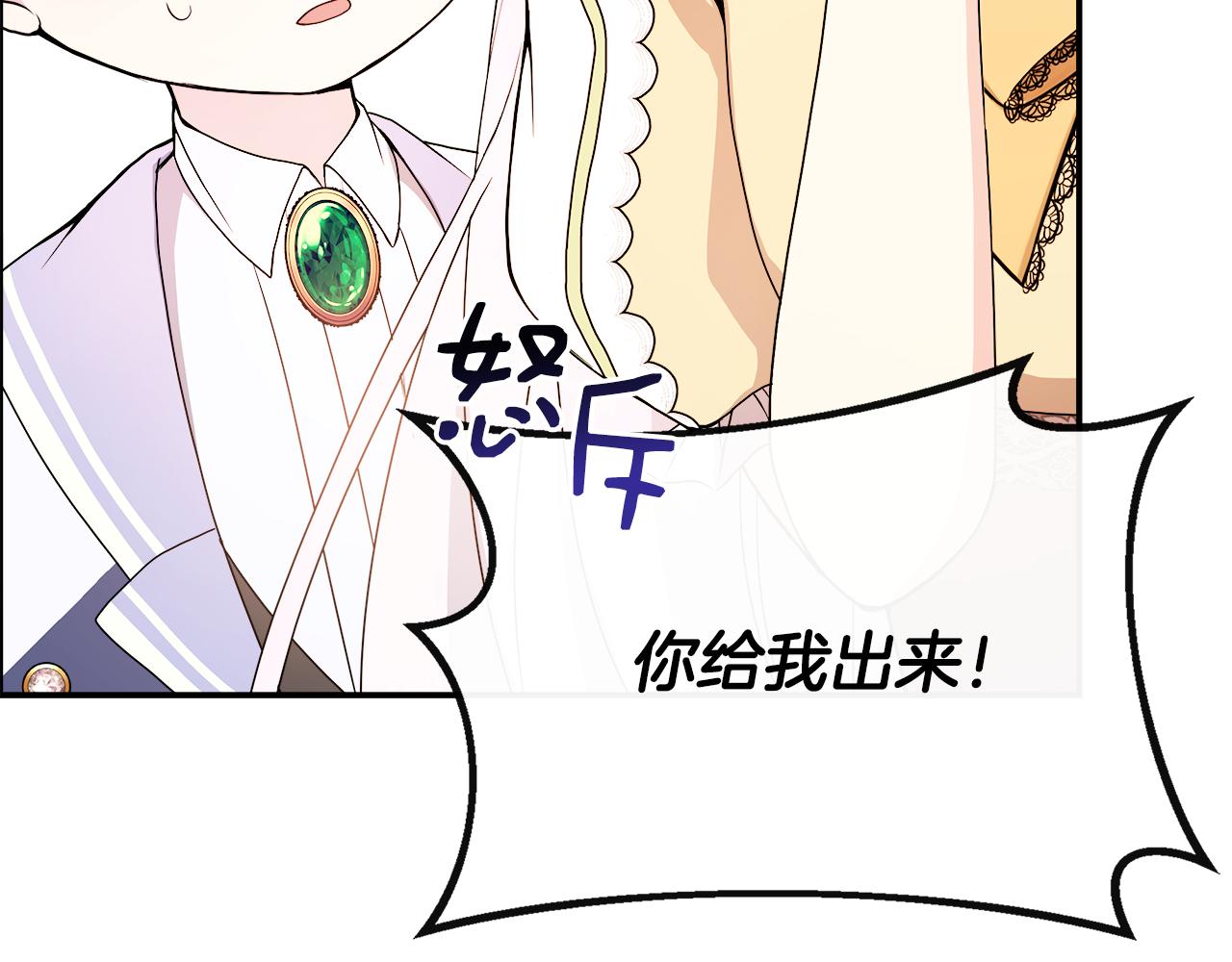 第3话 复仇之路第一步25