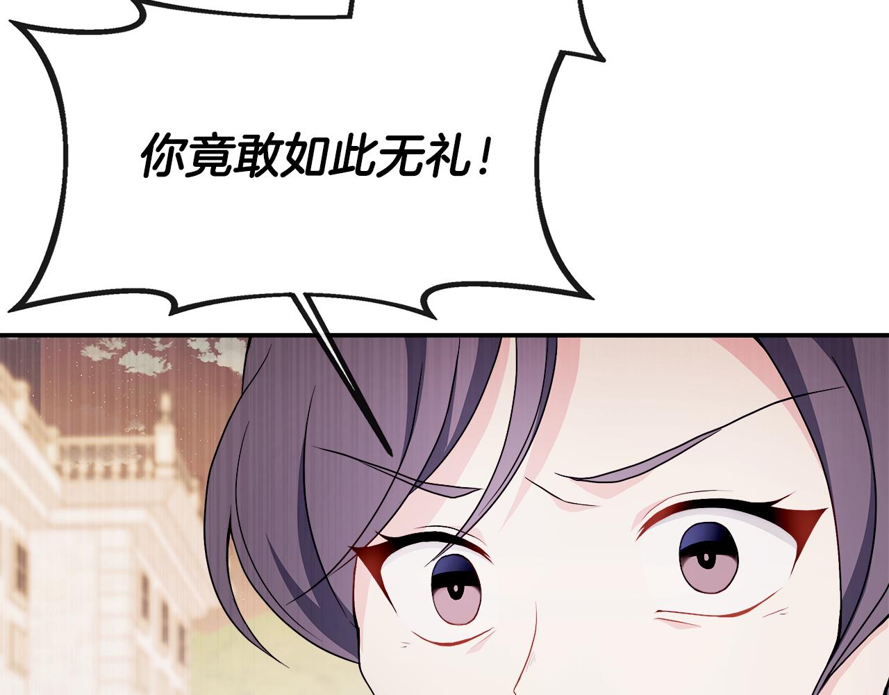 第3话 复仇之路第一步44