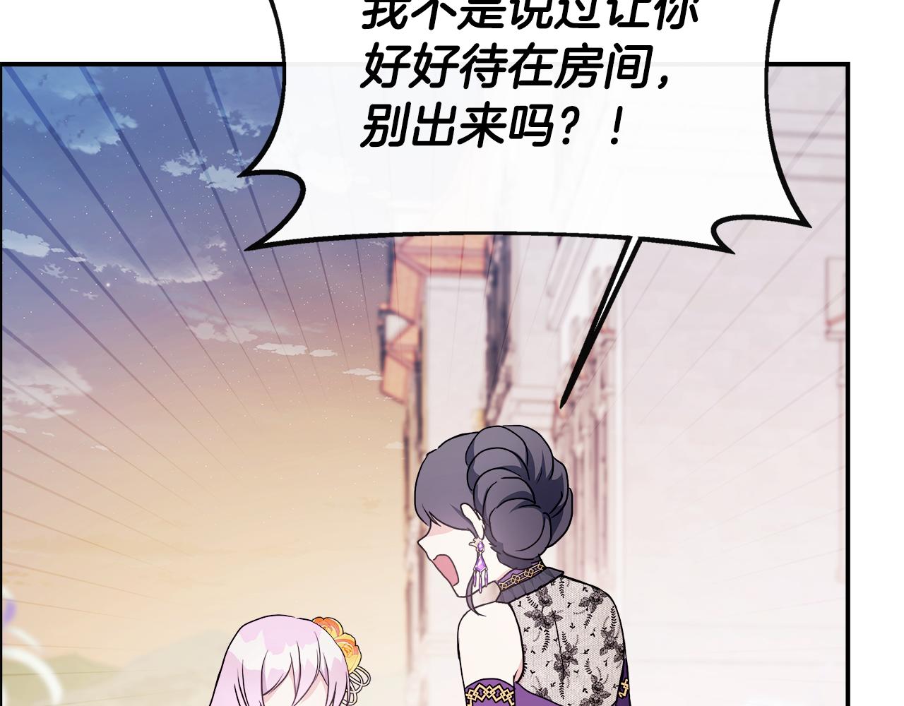 第3话 复仇之路第一步51