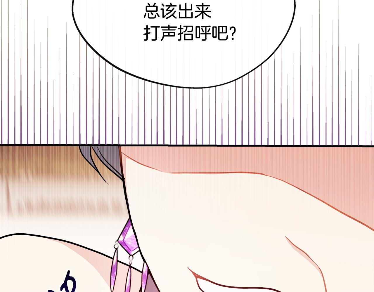 第3话 复仇之路第一步56