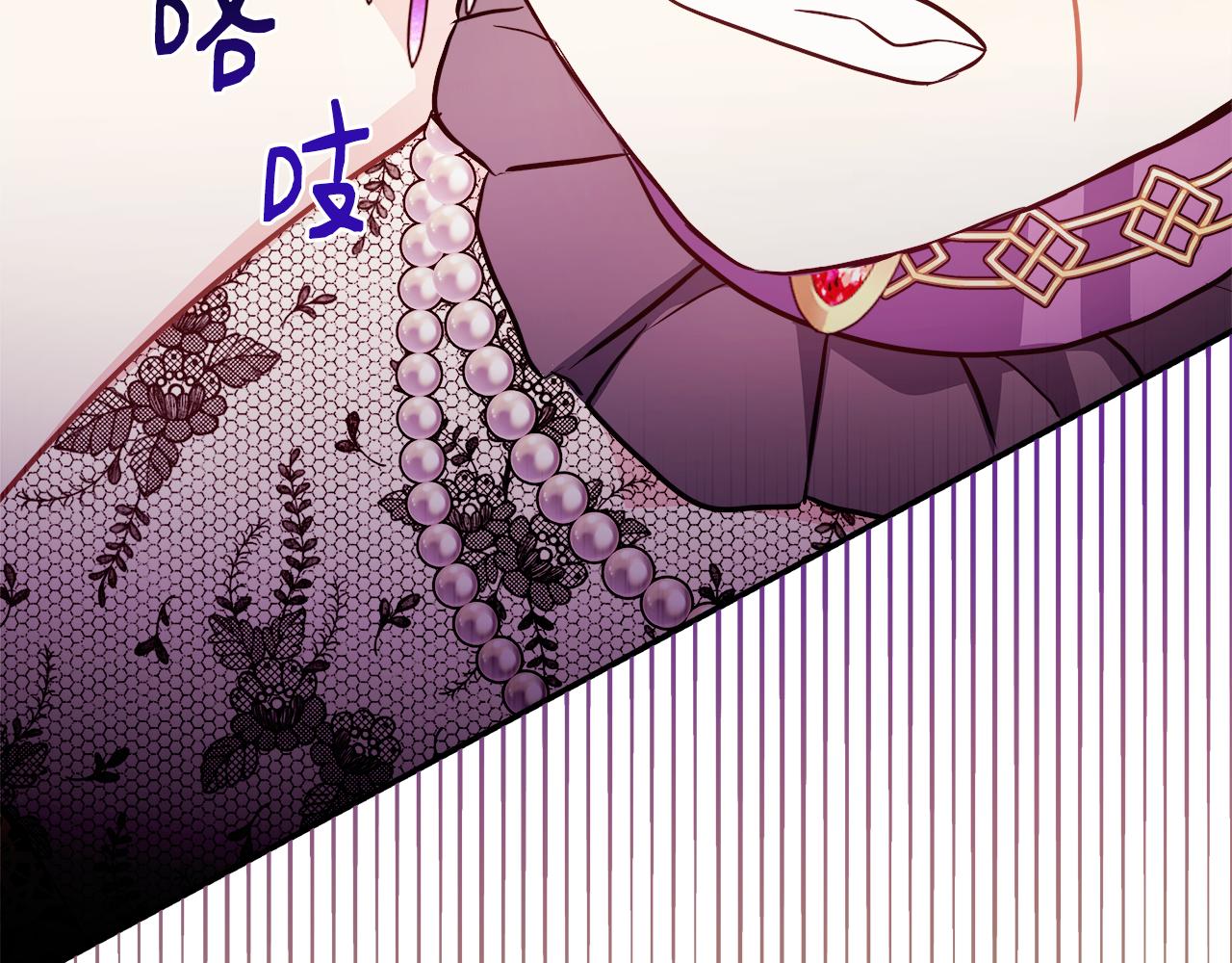 第3话 复仇之路第一步57