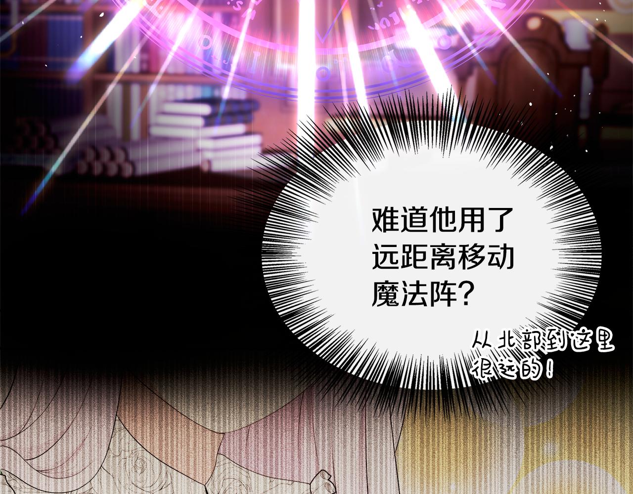 第3话 复仇之路第一步94