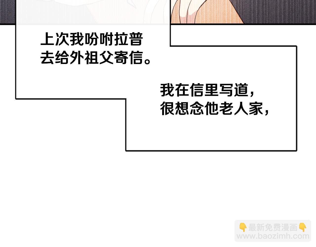 第3话 复仇之路第一步96