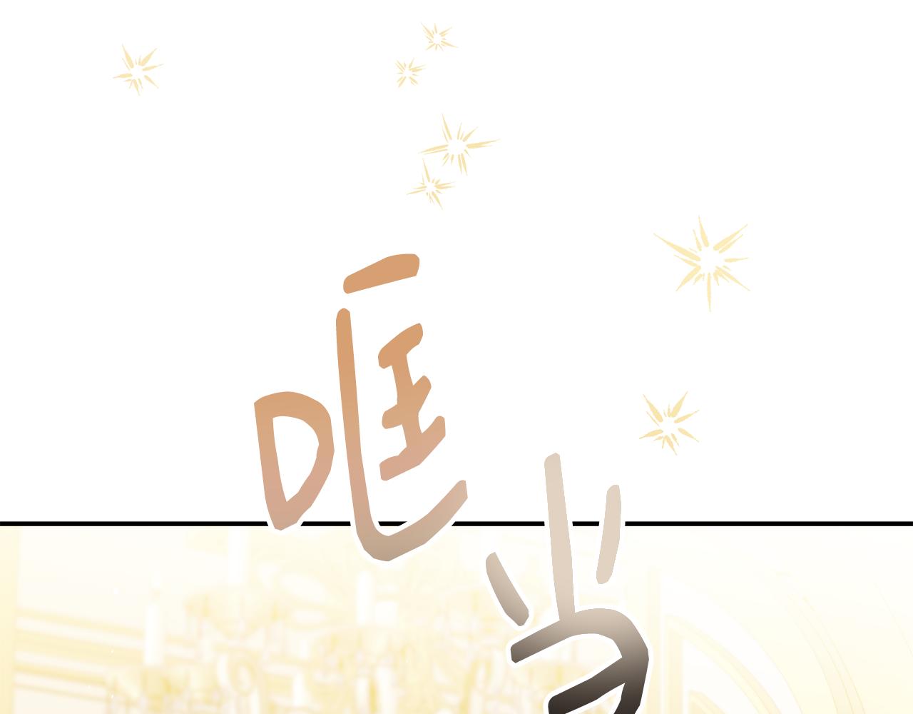 第3话 复仇之路第一步98