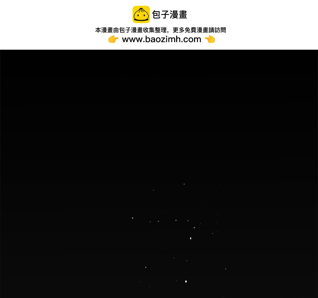 第4话 初见外祖父0