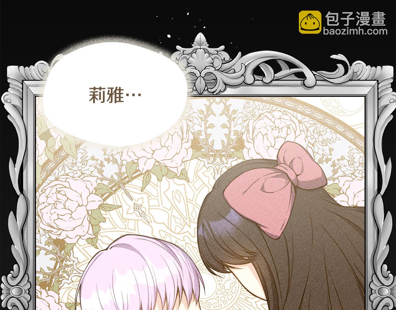 第4话 初见外祖父1