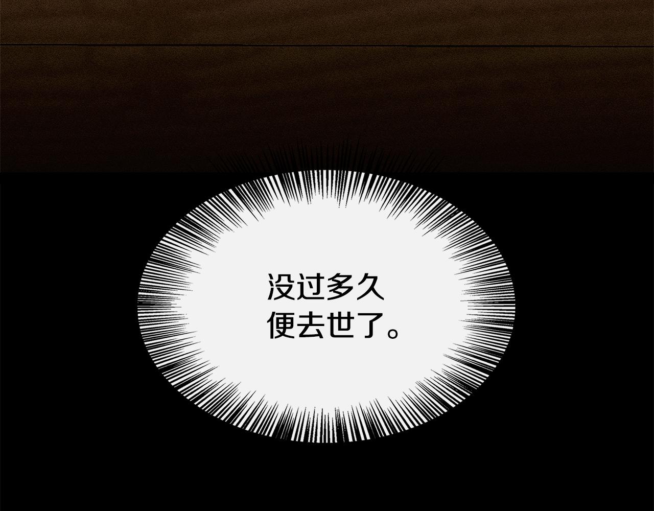 第4话 初见外祖父104