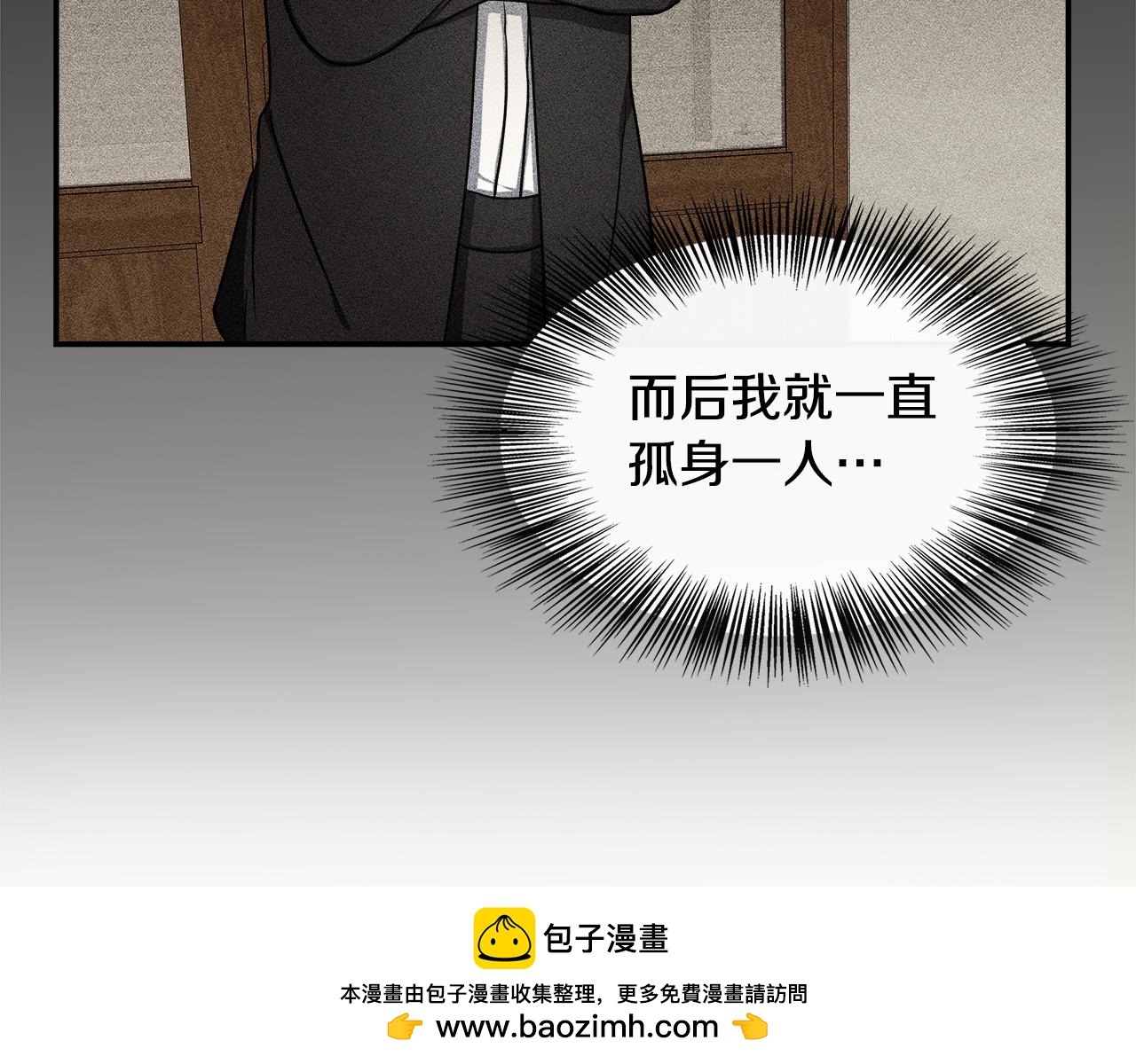 第4话 初见外祖父107