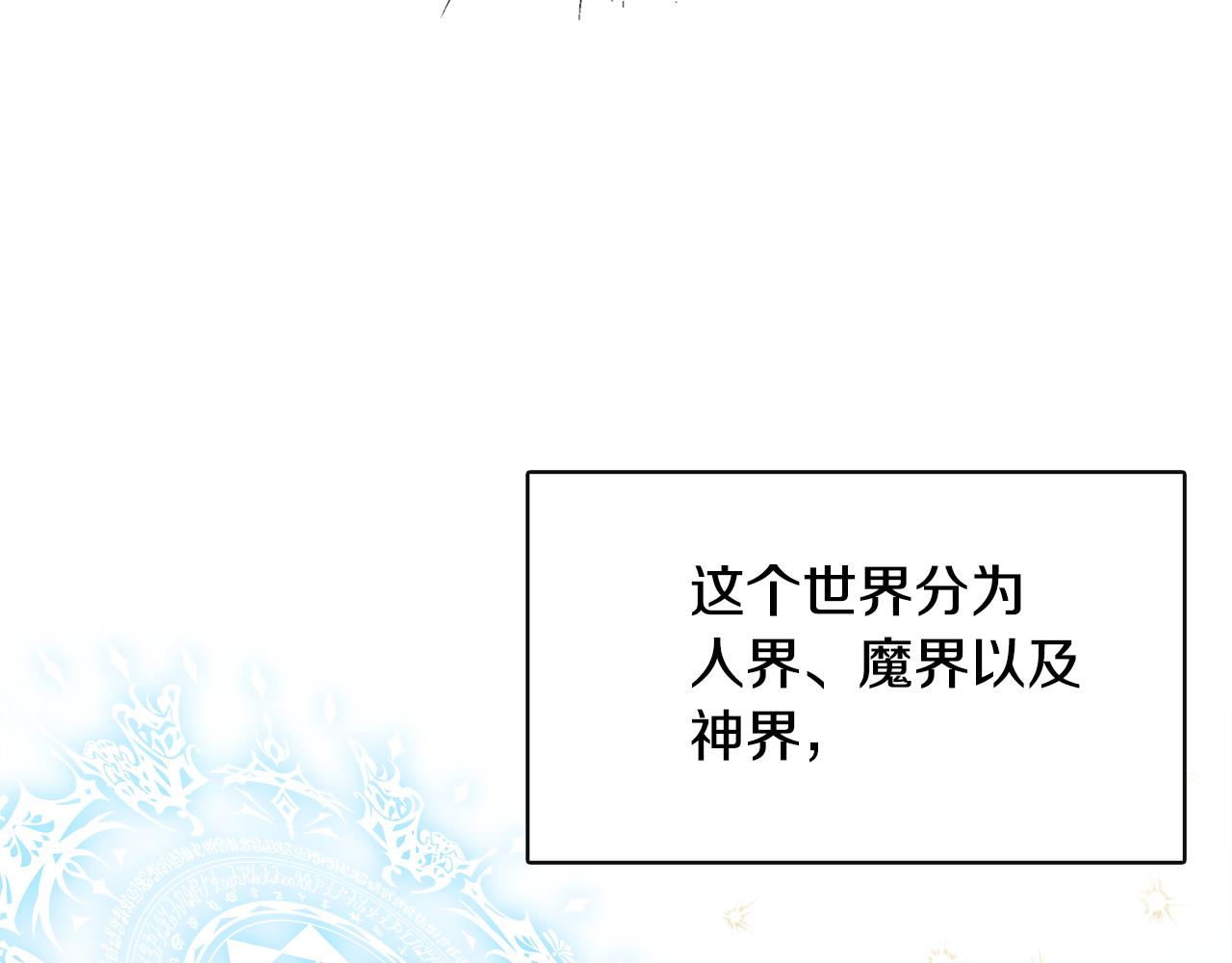 第4话 初见外祖父13