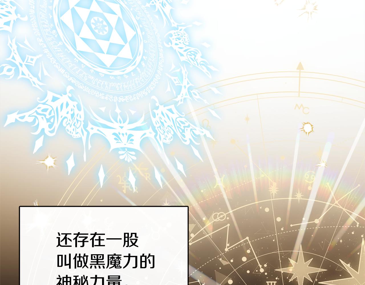 第4话 初见外祖父14