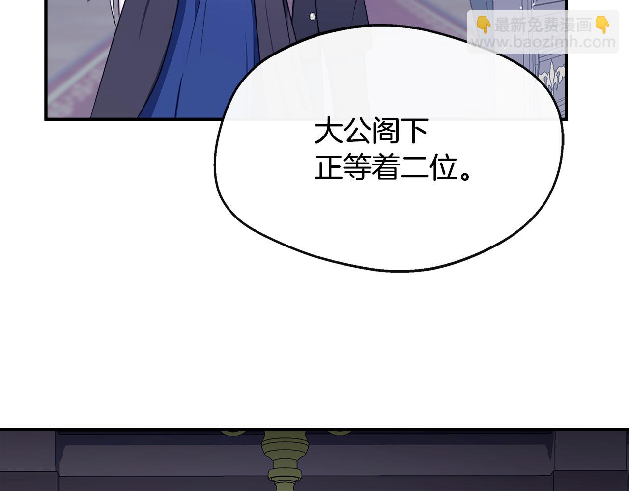 第4话 初见外祖父168
