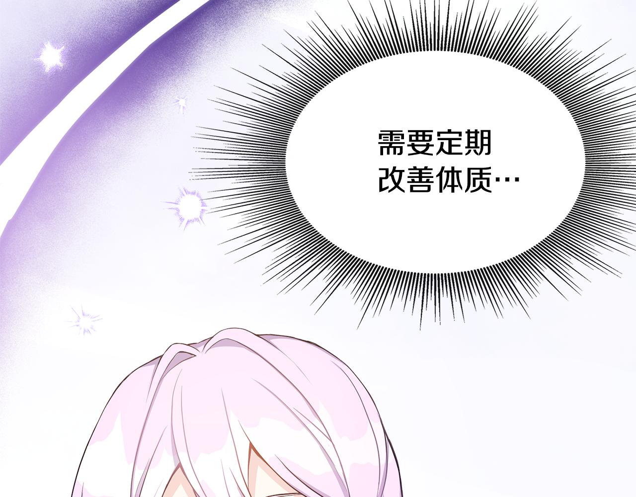 第4话 初见外祖父22