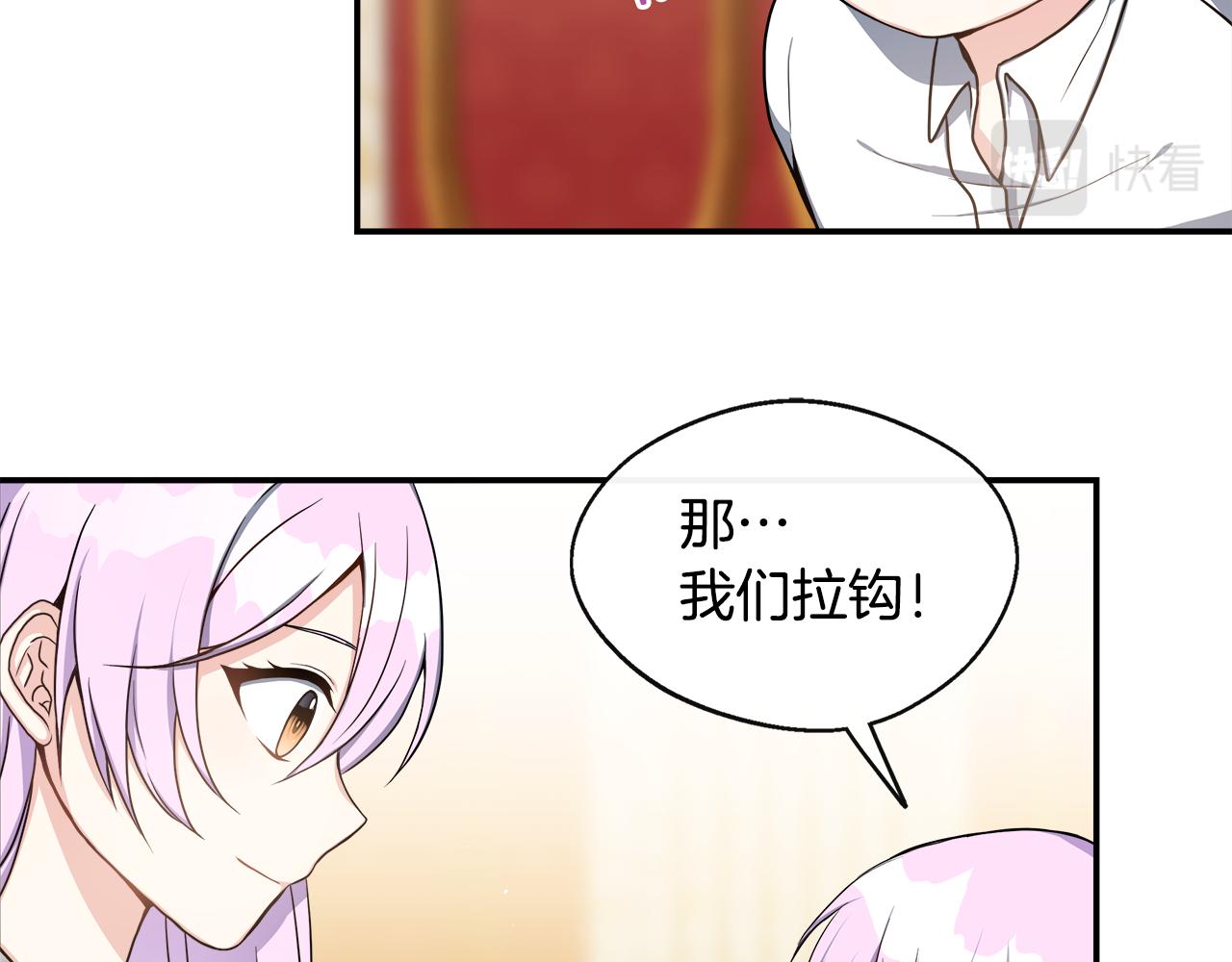 第4话 初见外祖父28