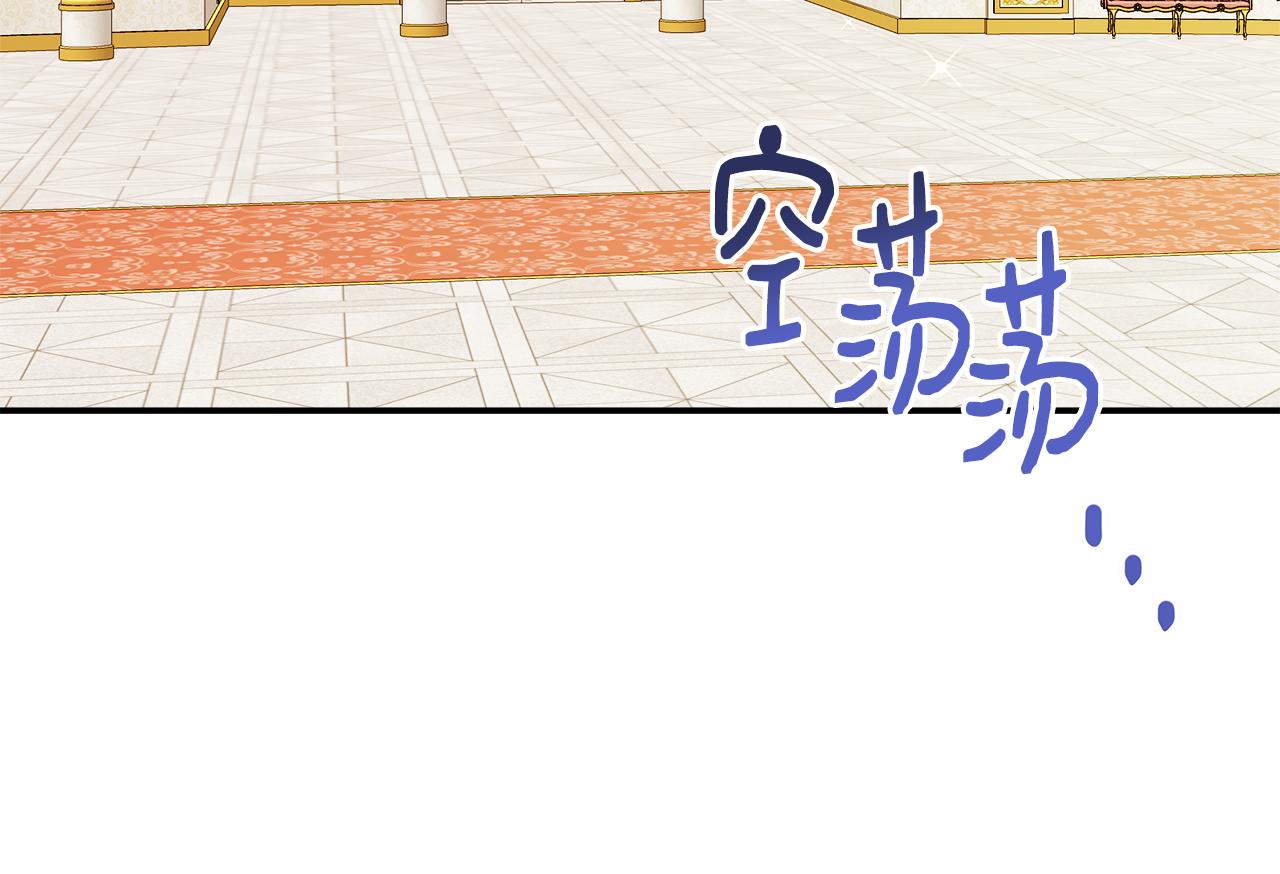 第4话 初见外祖父42