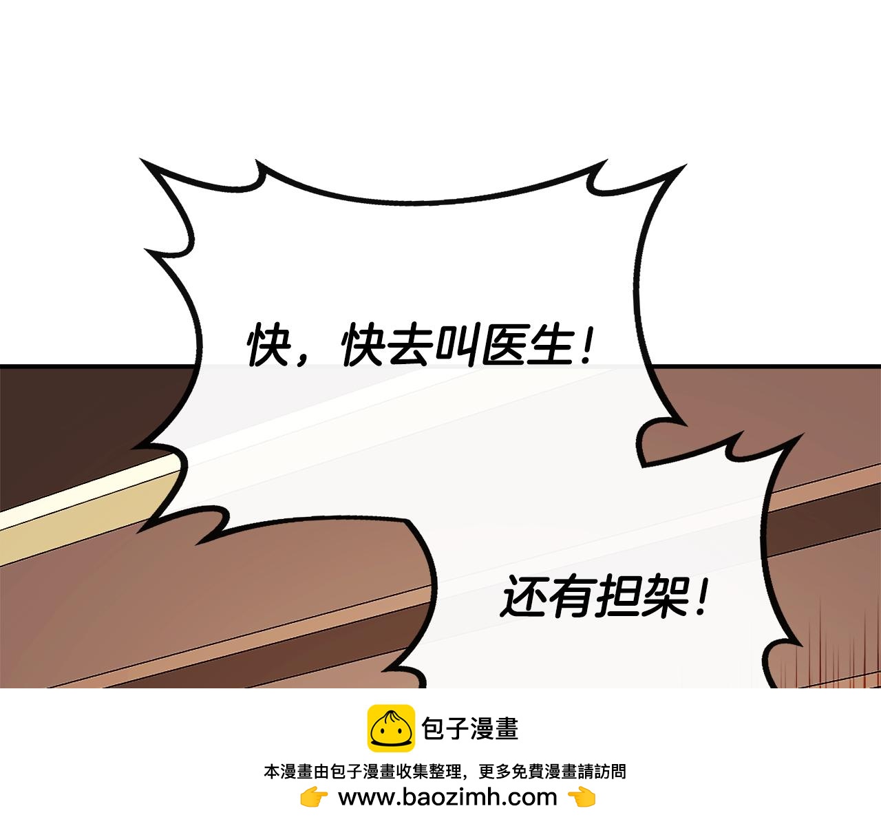 第5话 旁门左道107