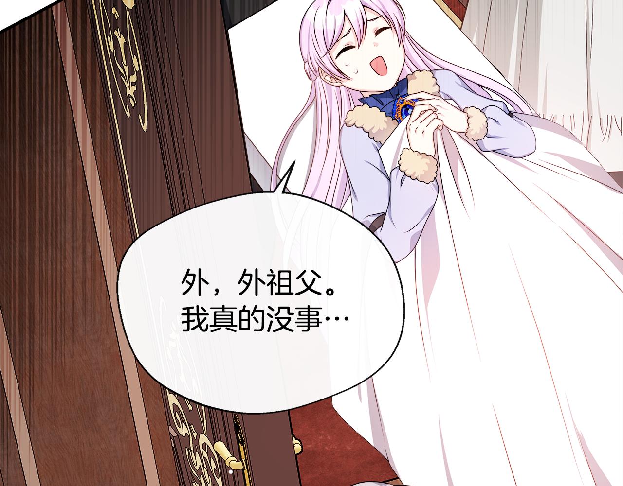 第5话 旁门左道110