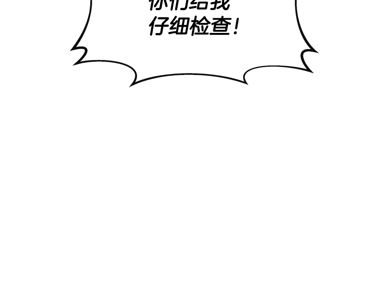 第5话 旁门左道112