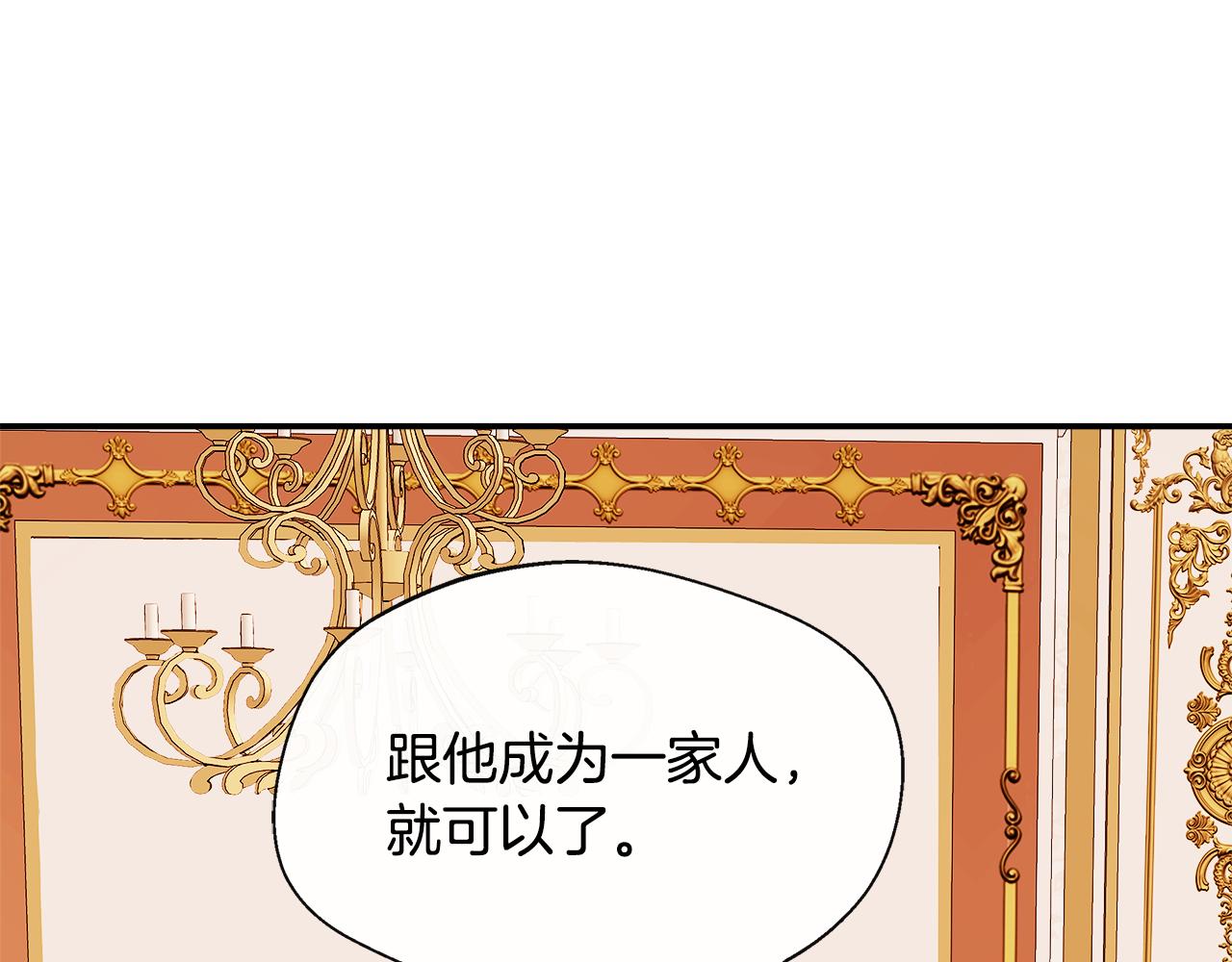 第5话 旁门左道176