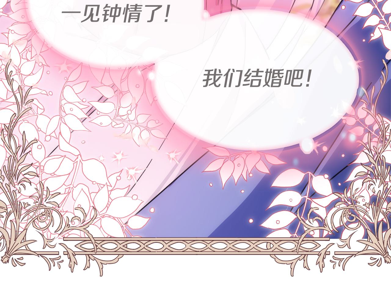 第5话 旁门左道186