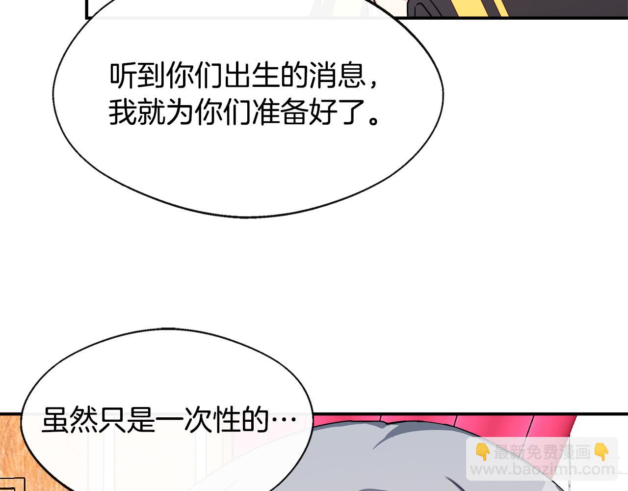 第5话 旁门左道21