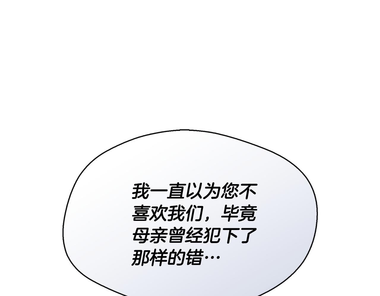 第5话 旁门左道32