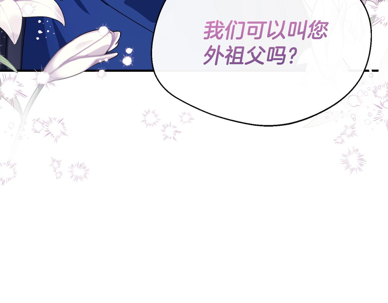第5话 旁门左道38
